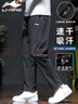 李寧運動褲男士速干跑步褲子夏季休閑褲冰絲長褲直筒男褲籃球訓練衛(wèi)褲 曬單實拍圖
