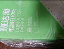 得力（deli）【缺頁十倍賠】三聯(lián)二等分針式打印紙 可撕邊電腦打印紙 彩色(白紅黃)出庫送貨單1000頁/箱 曬單實(shí)拍圖