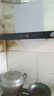 惠普好太太油煙機(jī)燃?xì)庠钐籽b大吸力家用廚房頂吸式抽油煙機(jī)歐式吸油煙機(jī)脫排抽煙機(jī)煙灶套裝 900寬 五鍵智能體感+免拆洗 自行安裝 曬單實(shí)拍圖