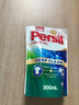 寶瑩（Persil）漢高進(jìn)口洗衣液300ml袋裝除菌除螨強(qiáng)效去污護(hù)色嬰兒洗衣液酵素 曬單實(shí)拍圖