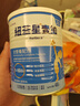 紐荃星1+全營養(yǎng)配方粉1-10歲適用400g 百卡高能兒童成長奶粉 曬單實拍圖