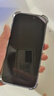 奧伊格（AOYIGE）適用蘋果iPhone15 高清增透/防窺鋼化膜 升級一體神器無塵倉 聽筒防塵全屏覆蓋 閉眼秒貼【貼壞包 【加強升級版2片】防窺抗指紋丨聽筒防塵 iPhone15 Pro 曬單實拍圖