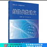 線性代數(shù)講義 曬單實拍圖