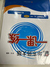 2026/2025年上海市初中英語(yǔ)考綱詞匯用法手冊(cè) 中考考綱詞匯手冊(cè)+配套綜合練習(xí)+天天練+分類(lèi)記憶手冊(cè)考綱詞匯天天練 上海中考英語(yǔ)考綱詞匯手冊(cè)便攜版 上海中考英語(yǔ)考綱詞匯配套練習(xí)冊(cè) 上海譯文出版社  曬單實(shí)拍圖