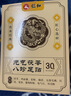 仁和元?dú)廛蜍甙苏渥阗N足部護(hù)理艾灸艾葉艾草腳底睡眠穴位貼暖腳暖足貼 30貼*3盒 【超值裝-縱享生活】 曬單實(shí)拍圖