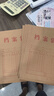 齊心（COMIX）50只裝175gA4豎式牛皮紙檔案袋側(cè)款3cm文件袋/資料袋標書合同文件票據(jù)袋 辦公文具EA6023 曬單實拍圖