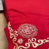 紅豆家紡新婚刺繡床單結(jié)婚床單件大紅色婚房婚嫁出嫁陪嫁床單婚慶三件套 婚慶床單-雙喜臨門 床單+枕套一對 245cm*250cm 曬單實拍圖