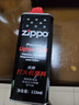 ZIPPO打火機(jī)煤油官方正品 芝寶清潔燃料全年口糧133ML機(jī)油火石棉芯配件 小油+火石【新機(jī)體驗(yàn)】 曬單實(shí)拍圖