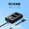 綠聯(lián)NP-FW50相機(jī)電池充電器 適用sony索尼ZV-E10 a6500 a6000 a6400 a6100 a7rm2 a7s2單反數(shù)碼充電器 曬單實拍圖
