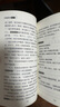 【全5冊】五年級上冊快樂讀書吧 贈送閱讀指導(dǎo)考點(diǎn)手冊 中國民間故事歐洲民間故事一千零一夜列那狐的故事非洲民間故事四升五暑假閱讀書籍課外閱讀 曬單實(shí)拍圖
