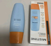 Mistine蜜絲婷防曬霜小黃帽40ml防水防汗防紫外線高倍防曬戶外男女SPF50+ 曬單實(shí)拍圖
