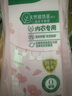 好爸爸（Kispa）天然櫻花洗衣露950g 除菌去血漬 內(nèi)衣洗衣液 健康無(wú)刺激 曬單實(shí)拍圖