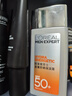 歐萊雅男士專用高倍防曬霜乳隔離SPF50+戶外軍訓(xùn)抗曬黑紫外線護(hù)膚品七夕 曬單實(shí)拍圖