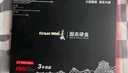 長(zhǎng)城（Great Wall) 1TB SSD固態(tài)硬盤 SATA3.0接口 讀速550MB/S臺(tái)式機(jī)/筆記本通用 GW560系列  曬單實(shí)拍圖
