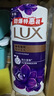 力士（LUX）沐浴露套裝 幽蓮魅膚680G+艾葉山茶680G 留香 香味持久 曬單實(shí)拍圖