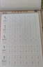 六品堂【學(xué)前300字】幼小銜接練字帖字帖幼兒園練字本幼小銜接教材全套每日一練漢字點(diǎn)陣描紅本兒童字帖練字 曬單實(shí)拍圖
