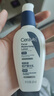 適樂膚（CeraVe）熬夜修護PM乳60ml(煙酰胺提亮補水保濕乳液面霜敏感肌男女護膚品) 曬單實拍圖