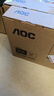 AOC【系列爆售100W+臺】23.8英寸 100Hz超頻120Hz HDMI低藍光不閃 HDR 超薄節(jié)能辦公電腦顯示器24B35H 曬單實拍圖