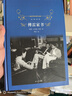 全新傅雷家書 原著正版完整無刪減 經(jīng)典譯林出版社 初中生課外閱讀書目 傅雷家書 曬單實(shí)拍圖