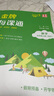 最新2025上冊(cè)大連版金牌每課通一二三四五六年級(jí)語(yǔ)文數(shù)學(xué)英語(yǔ) 五年級(jí)上 數(shù)學(xué)-北師大版 曬單實(shí)拍圖
