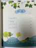 四季書(shū)香 一升二 小鯉魚(yú)跳龍門(mén) 小貓釣魚(yú) 浙江少年兒童出版社 讀讀童話(huà)故事 歪腦袋木頭樁孤獨的小螃蟹升級版 小狗的小房子 一只想飛的貓 驕傲貓的成長(cháng)蛻變 小鯉魚(yú)跳龍門(mén)小貓釣魚(yú)浙江少年兒童出版社 一升二 曬單實(shí)拍圖