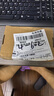 適用于松下剃須刀網罩配件ES-RC20 ES518 ES5821 ES518S刀頭外刀網 松下刀片刀網 曬單實拍圖