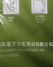 【萬人搶購(gòu)】A4紙打印紙護(hù)眼復(fù)印紙70ga4學(xué)生草稿紙憑證紙白紙考研學(xué)生用畫畫紙辦公用品 A4護(hù)眼紙100張【可拍3單】 曬單實(shí)拍圖