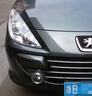 艾佳森標(biāo)致307補(bǔ)漆筆萊茵灰汽車漆劃痕修復(fù)神器原廠防銹專用油漆自噴漆 萊茵灰(應(yīng)急修復(fù)) 曬單實(shí)拍圖