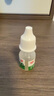 [飛鷹] 氨碘肽滴眼液 5ml/支/盒 曬單實拍圖