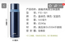 膳魔師（THERMOS）500ml保溫商務(wù)辦公帶杯蓋水杯男女士簡(jiǎn)約保冷杯FEI-501MSB寶藍(lán)色 曬單實(shí)拍圖