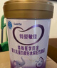 iSainte圣桐特醫(yī)特愛敏佳部分水解配方奶粉0-12個月乳蛋白過敏嬰幼兒300g 曬單實拍圖