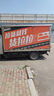 美孚（Mobil）美孚力霸 汽機(jī)油 發(fā)動(dòng)機(jī)潤(rùn)滑油 礦物質(zhì)汽機(jī)油 汽車保養(yǎng) 力霸10W-40 SM 4L 曬單實(shí)拍圖