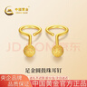 中國(guó)黃金（CHINA GOLD）黃金耳釘女足金圓珠耳釘小金豆耳飾七夕情人節(jié)禮物送女友老婆 約3mm磨砂圓珠耳釘一對(duì)約0.38克 曬單實(shí)拍圖