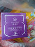 御泥坊亮顏葡萄籽眼霜15g 補(bǔ)水保濕提亮眼周眼部化妝品眼霜女士 葡萄籽眼霜15g 曬單實拍圖