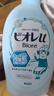 花王碧柔日本進(jìn)口保濕沐浴露清爽控油溫和潔凈滋潤(rùn) 480ml*1瓶禮物 曬單實(shí)拍圖