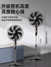 美菱（MeiLing）電風(fēng)扇/落地扇 七葉家用三檔加強(qiáng)風(fēng)扇落地 交流定頻輕音搖頭電扇可伸縮可拆洗家用扇MPF-DL4029 曬單實(shí)拍圖