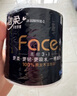 潔柔有芯卷紙 黑Face4層140克*30卷 厚韌耐用 衛(wèi)生紙卷筒紙紙巾整箱 曬單實(shí)拍圖