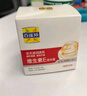 百雀羚維生素E精華霜50G維E全天滋潤透亮保濕敏肌適用品質(zhì)國貨送女友 曬單實拍圖