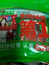 米樂(lè )奇婚慶布置三件套不傷墻方案無(wú)痕雙面膠美紋紙加納米膠多功能點(diǎn)點(diǎn)膠不傷婚房 曬單實(shí)拍圖