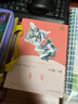 快樂讀書吧 六年級 上冊/下冊 愛的教育 童年 小英雄雨來 人教版魯濱遜漂流記 愛麗絲漫游奇境 尼爾斯騎鵝旅行記 湯姆索亞歷險記魯賓遜孫漂流記愛麗絲夢游仙境 課外閱讀 必讀書目課外書籍 人民教育出版社 曬單實拍圖