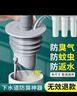 海立廚房下水道防臭神器封口器衛(wèi)生間洗衣機下水管防溢水密封塞圈F50 曬單實拍圖