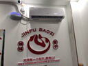 奧克斯（AUX）2匹 省電俠 1級(jí)空調(diào)掛機(jī) 家電國(guó)家補(bǔ)貼 空間勁省 快速冷暖 獨(dú)立除濕KFR-46GW/BpR3AQK1(B1)大風(fēng)量 曬單實(shí)拍圖