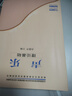 聲樂(lè)·理論基礎(chǔ) 曬單實(shí)拍圖