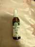 云南本草腳氣腳臭腳癢脫皮足部真菌感染噴劑60ml+乳膏20g皮膚抑菌劑套裝 曬單實(shí)拍圖