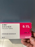 【原研進(jìn)口】安博維 厄貝沙坦片 0.15g*28片/盒 3盒裝 曬單實(shí)拍圖