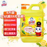 白貓檸檬紅茶洗潔精2kg A類食品用去油祛味紅茶香 洗潔精洗滌靈洗潔劑 曬單實拍圖