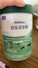 君樂寶(JUNLEBAO) 樂臻2段較大嬰兒配方奶粉(6-12個(gè)月齡) 800g  曬單實(shí)拍圖