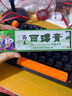苗銳百瑇膏抑菌乳膏苗王百毒膏苗家皮膚外用抑菌軟膏非苗藥 曬單實拍圖
