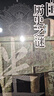 中國歷史之謎 解讀歷史 揭秘真相 中國歷史之謎 中國歷史之謎 曬單實拍圖