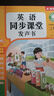 孩悅 汪汪隊(duì)立大功經(jīng)典動畫教事發(fā)聲書 手指點(diǎn)讀發(fā)聲書孩子勇敢品質(zhì)培養(yǎng)早教機(jī)寶寶學(xué)說話神器課外閱讀趣味有聲經(jīng)典禮盒周歲禮物 曬單實(shí)拍圖